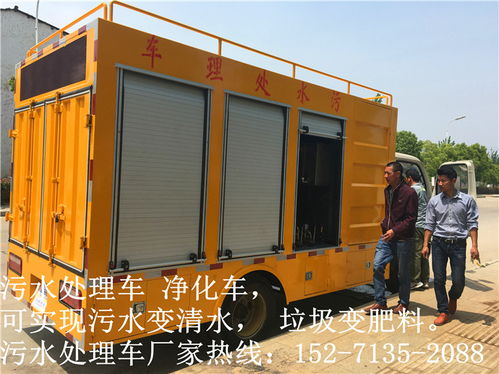 猪粪、化粪池与工厂污水 一体化处理与清理车的专业之道