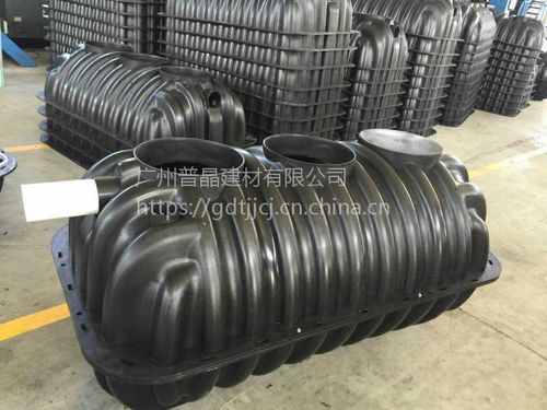 厂家直销1立方塑料化粪池 新型化粪池 污水处理设备 规格齐全